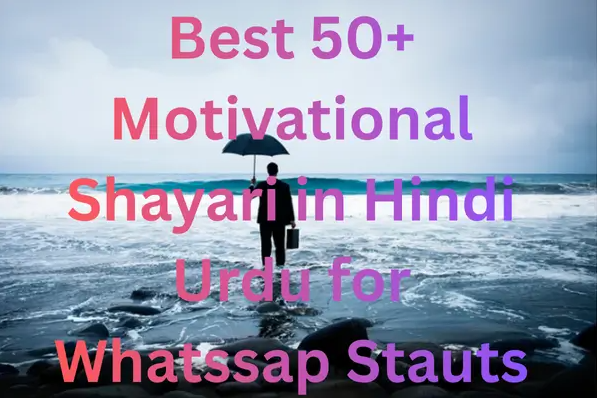 Motivational Shayari in Hindi Urdu